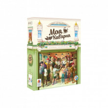 Настольная игра Games 7 Days Моя кофейня (Coffee Rush) (укр.) (MKV01UA) (337810)
