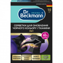 Салфетки для стирки Dr. Beckmann 3 в 1 для обновления черного цвета и ткани 10 шт. (4008455558615/4008455606514) (342420)