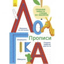Книги для дошкольников на Логику 695008 на укр. языке