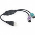 Переходник USB to PS/2 Cablexpert (UAPS12-BK) (179530)