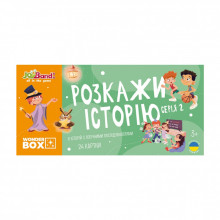 Настольная игра JoyBand Набор логических карт Расскажи историю Серия №2 (WB102) (257930)