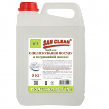 Ополаскиватель для посудомоечных машин San Clean Professional Line 5 кг (4820003544488) (320640)