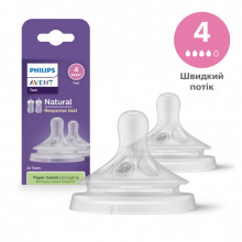 Соска Philips AVENT Natural средний поток 3+ мес 2 шт (SCY964/02) (249750)