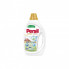 Гель для стирки Persil Expert Sensitive Deep Clean 900 мл (9000101805871) (247950)