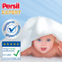 Гель для стирки Persil Expert Sensitive Deep Clean 900 мл (9000101805871) (247950)