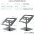 Подставка для ноутбука OfficePro LS956G Aluminum alloy Gray (LS956G) (257360)