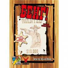 Настольная игра Geekach Games Бенг! (BANG!) (укр.) (GKCH217bg) (337560)