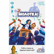 Настольная игра Geekach Games Продано (For Sale) (укр.) (GKCH006) (337570)