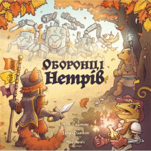 Настольная игра Geekach Games Защитники трущоб (Defenders of the Wild) (укр.) (GKCH216dw) (338190)