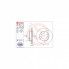 Тормозной диск Brembo 09.B461.11 (298490)