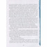 Книга Сам в океане 153043