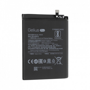 Аккумуляторная батарея Gelius Pro Xiaomi BN46 (Redmi 7/Note 8/Note 8T) (00000088939) (198301)