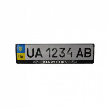 Рамка номерного знака CarLife пластик з об'ємними літерами KIA (2шт) (24-007) (299301)