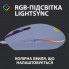 Мышка Logitech G102 Lightsync Lilac (910-005854) (153501)