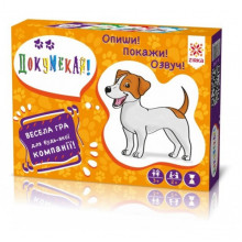 Детская настольная игра Додумайся 115449 на укр. языке