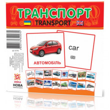 Развивающие карточки "Транспорт" (110х110 мм) 65796 на укр./англ. языке Развивающие карточки "Транспорт" (110х110 мм) 65796 на укр./англ. языке