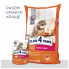 Сухой корм для кошек Club 4 Paws Премиум. С телятиной 300 г (4820083909184) (202341)