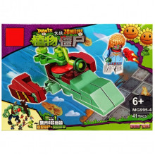 Конструктор "PLANTS VS ZOMBIE" MG995-4, 41 деталь