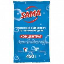 Отбеливатель Sama Кислородный отбеливатель и пятновыводитель Концентрат 450 г (4820270631621) (237361)