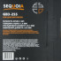 Нож SEQUOIA GB3-255 (259371)