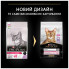 Сухой корм для кошек Purina Pro Plan Delicate Turkey со вкусом индейки 10 кг (7613033566509) (323971)