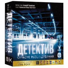 Настольная игра Geekach Games Детектив. Современное расследование (Detective: A Modern Crime Board Game) (GKCH174dt) (337281)