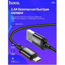 Кабель Micro USB HOCO X89 Wind 1 метра 2.4A Чёрный (209381)