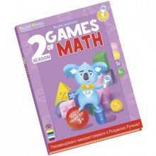 Интерактивная игрушка Smart Koala развивающая книга The Games of Math (Season 2) №2 (SKBGMS2) (201491)