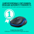 Мышка Logitech M185 blue (910-002239) (152902)
