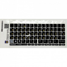 Наклейка на клавиатуру _BestKey непрозрачная чорная, 76, желтый (BKU13YEL/012) (240902)