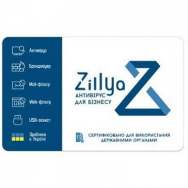 Антивирус Zillya! Антивирус для бизнеса 3 ПК 2 года новая эл. лицензия (ZAB-2y-3pc) (156352)
