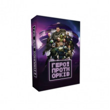 Настольная игра "Герои против орков" PLR-0014