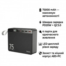 Батарея универсальная HOCO 75000 mAh Overlord PD/20W, QC/3.0/22.5W, Black (J94 / 714739) (344062)