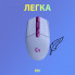 Мышка Logitech G305 Lightspeed Lilac (910-006022) (238562)