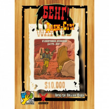 Настольная игра Geekach Games Бэнг! Додж-Сити (BANG! DodgeCity) (укр.) (GKCH218dc) (337562)