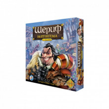 Настольная игра Games 7 Days Шериф Ноттингема (2-е издание) (Sheriff of Nottingham: 2nd Edition) (укр.) (SN002U) (337862) Настольная игра Games 7 Days Шериф Ноттингема (2-е издание) (Sheriff of Nottingham: 2nd Edition) (укр.) (SN002U) (337862)