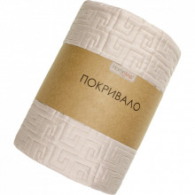 Покрывало Home Line стеганое (темно-бежевый) 160х210 (182153) (324672)