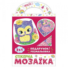 Стикерная мозаика "Сова и Фламинго" 10100514У с раскраской