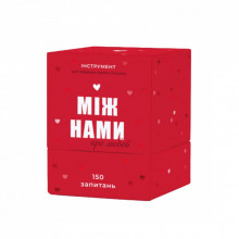 Настольная игра 18+ Memo Games Между нами: о любви , украинский (1000174) (200482) Настольная игра 18+ Memo Games Между нами: о любви , украинский (1000174) (200482)