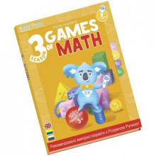 Интерактивная игрушка Smart Koala развивающая книга The Games of Math (Season 3) №3 (SKBGMS3) (201492)