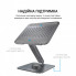 Подставка для ноутбука OfficePro LS112G (232892)