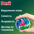 Капсулы для стирки Persil 4in1 Discs Color Deep Clean 60 шт. (9000101830880) (252323)