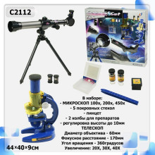 Детский набор телескоп+микроскоп C2112 в коробке