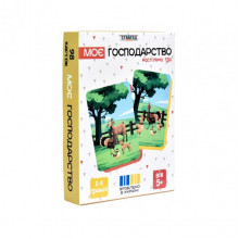 Настольная игра "Мое хозяйство" 30667, 98 карточек Настольная игра "Мое хозяйство" 30667, 98 карточек