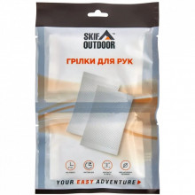 Химическая грелка Skif Outdoor Hand Warmer для рук 2 шт/уп (SOHW) (204043)