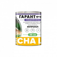 Ошейник для животных Unicum ГАРАНТ ФОРТЕ от блох и клещей для кошек и собак 35 см (4820150203610) (313143)