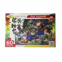 Детские пазлы "Пан Котский" 83804, 60 деталей