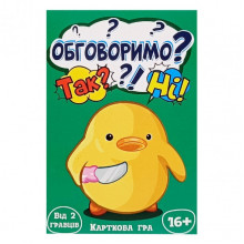 Карточная игра "Обсудим? Да-Нет" 30381, 35 карточек