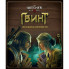 Настольная игра Geekach Games Винт. Легендарная карточная игра (Gwent: The Legendary Card Game) (укр.) (GKCH0270) (342653)