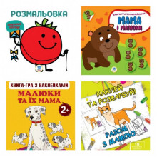 Детские книги Сборник 11 "Вместе" 986215, с наклейками